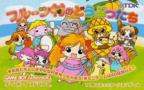Fruit Mura no Doubutsu Tachi (GBA) Box Art & Cover