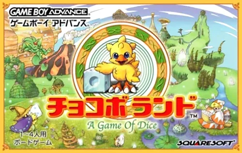 Chocobo Land - A Game of Dice (GBA) Box Art & Cover