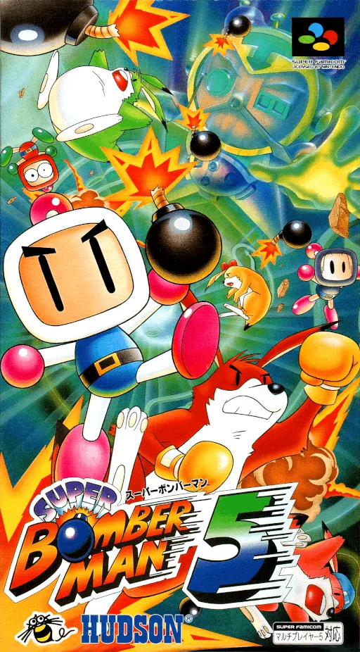 Super Bomberman 5 (SNES) Box Art & Cover