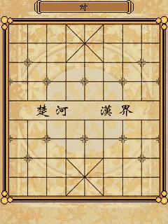 Chuhanqihun (J2ME) Box Art & Cover