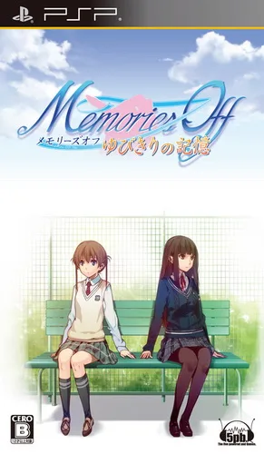 Memories Off Oath of Memory (PSP) Box Art & Cover