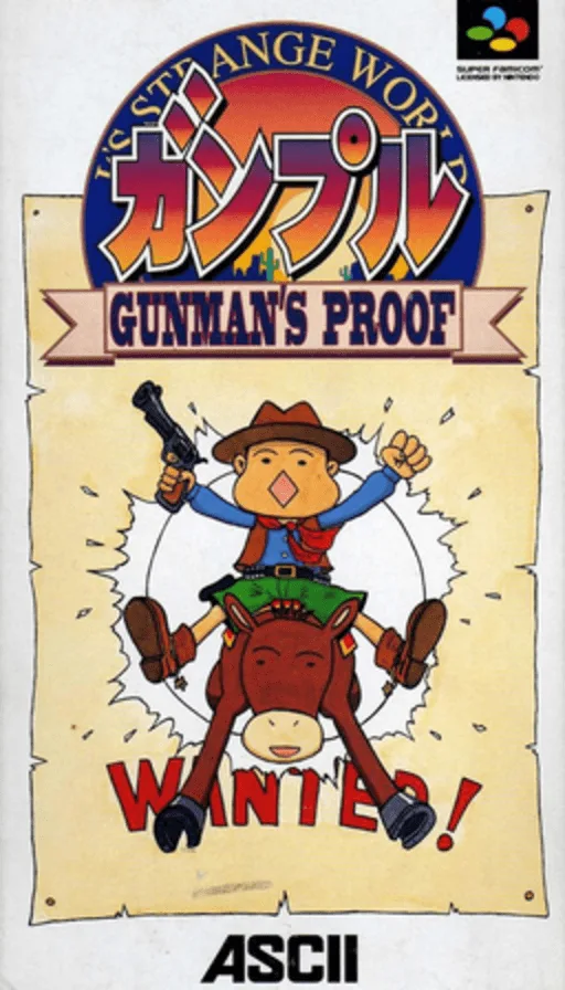 Ganpuru - Gunman's Proof (SNES) Box Art & Cover