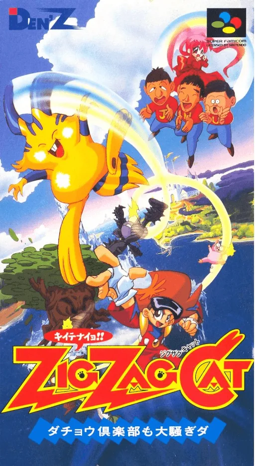 Zig Zag Cat - Dachou Club mo Oosawagi da (SNES) Box Art & Cover