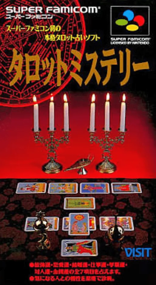 타로 미스터리 (SNES) Box Art & Cover