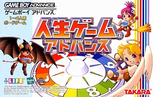 Arkanoid Advance (GBA) Box Art & Cover