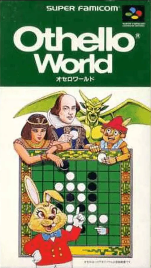 Othello World (SNES) Box Art & Cover
