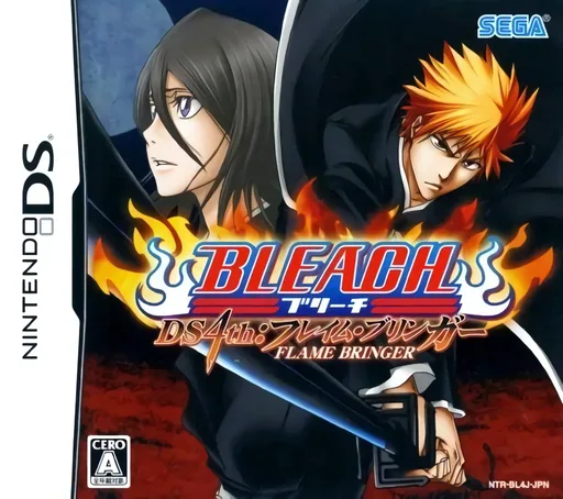 Bleach DS 4th - Flame Bringer (DS) Box Art & Cover