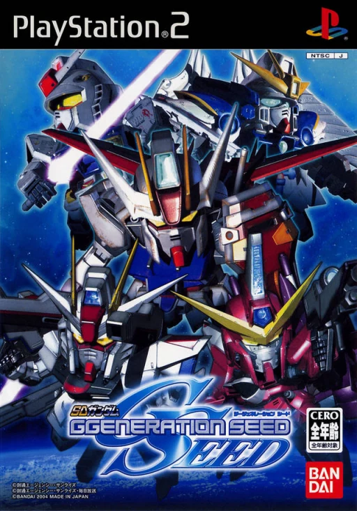 Kidou Senshi Gundam Seed (PS2) Box Art & Cover