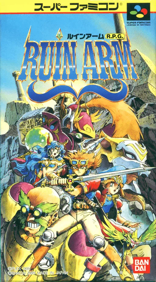 Ruin Arm (SNES) Box Art & Cover