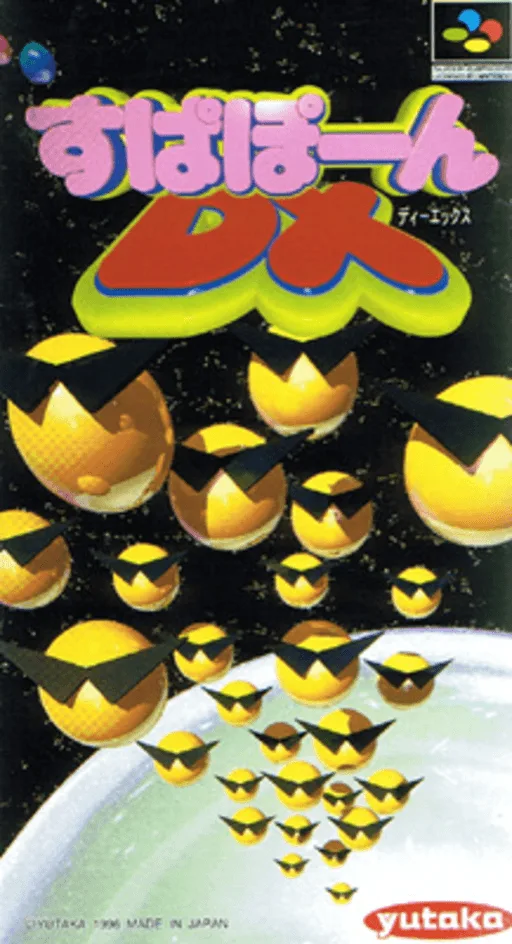 Supapoon DX (SNES) Box Art & Cover
