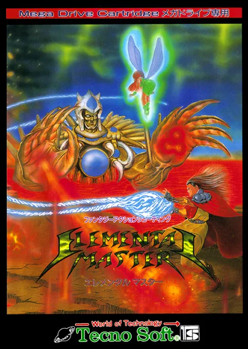 Elemental Master (MD) Box Art & Cover
