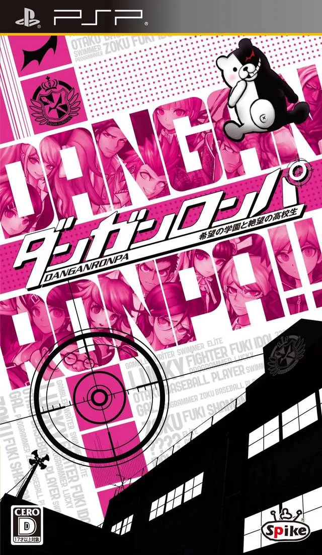Danganronpa: Hope's Academy and Despair's High School Students (PSP) Box Art & Cover
