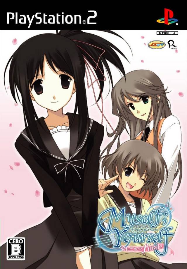 Myself; Yourself: Sorezore no Finale (PS2) Box Art & Cover