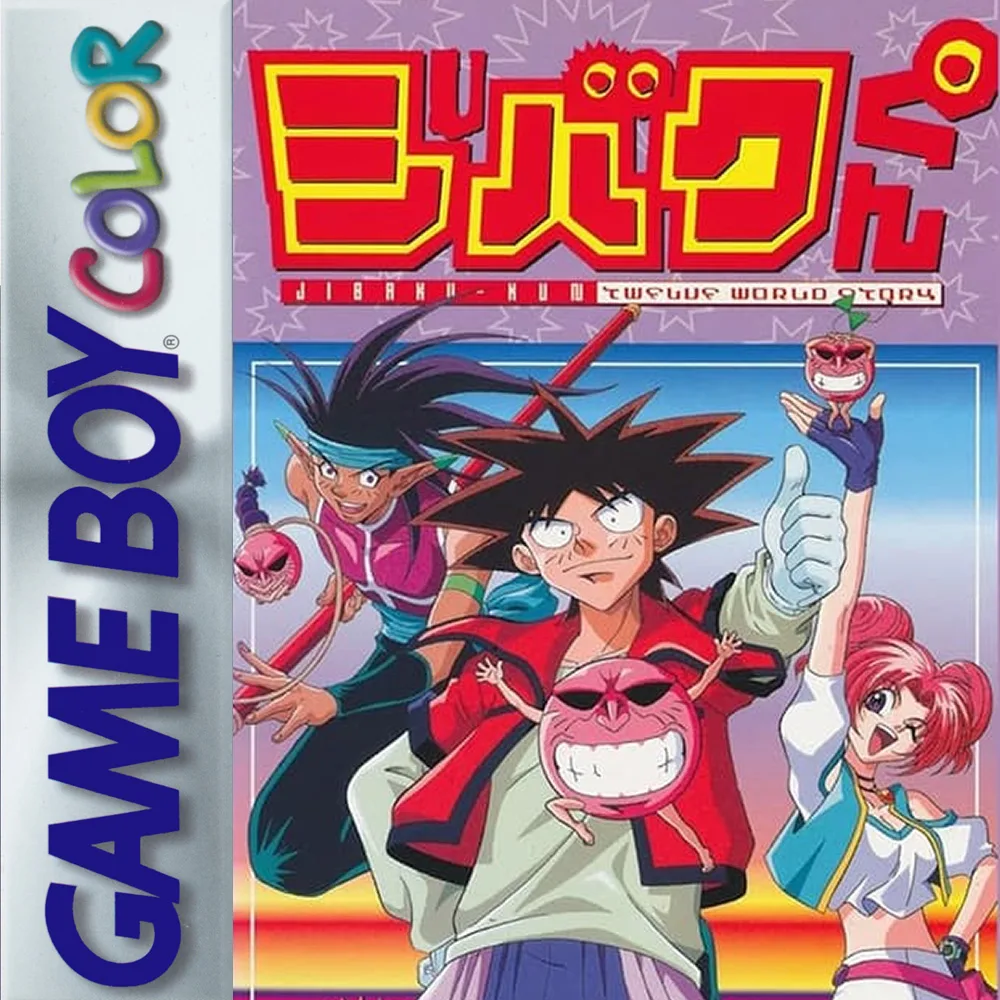 Jibaku-kun - Rei no Itsuki no Kajitsu (GBC) Box Art & Cover