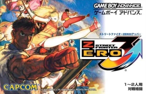少年街霸A 3 Street Fighter Alpha 3 Upper (GBA) Box Art & Cover