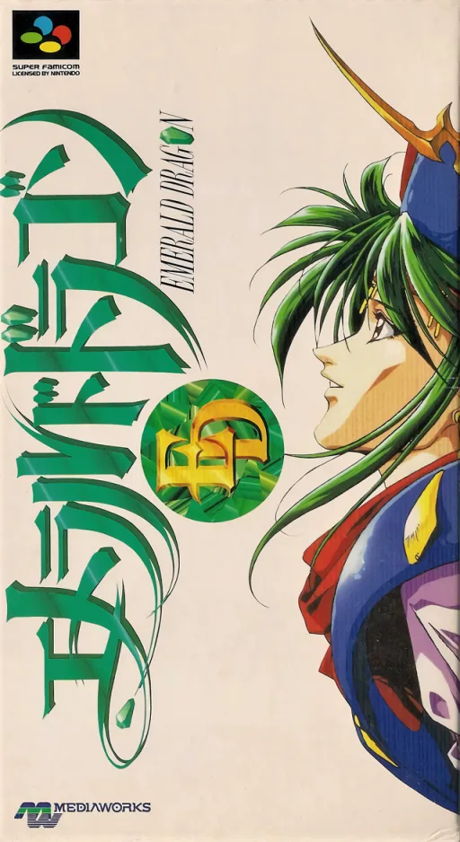 Emerald Dragon (SNES) Box Art & Cover