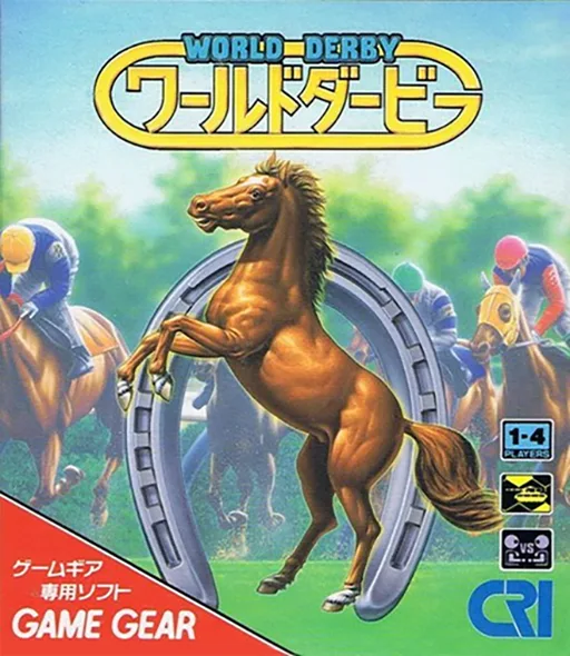 World Derby (GAME GEAR) Box Art & Cover