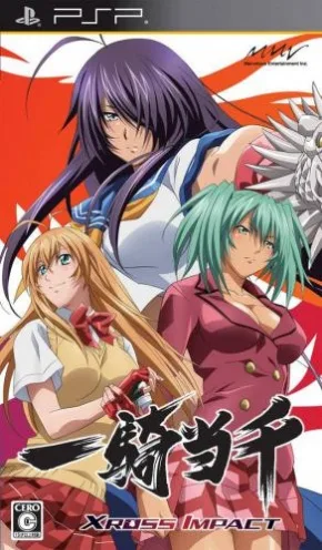 Ikkitousen: Xross Impact (PSP) Box Art & Cover