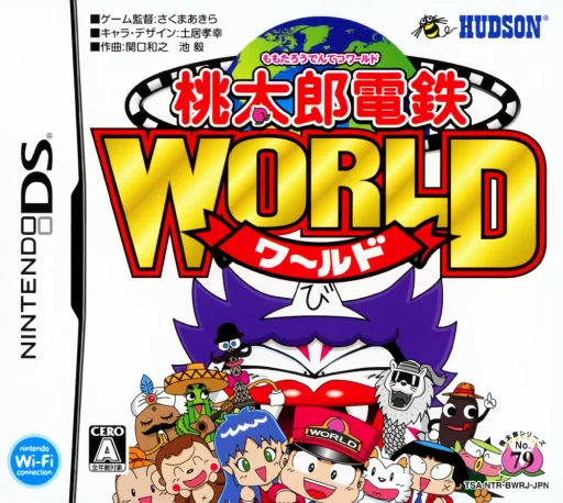 Momotarou Dentetsu - World (DS) Box Art & Cover