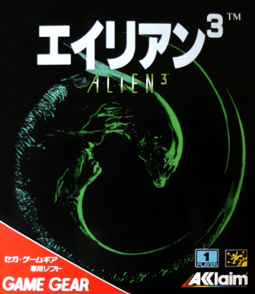 Alien 3 (GAME GEAR) Box Art & Cover