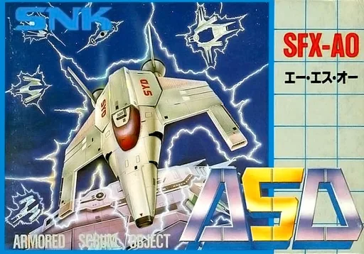 ASO - Armored Scrum Object (NES) Box Art & Cover