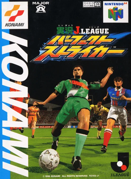 Jikkyou Power Pro Baseball J League Best Scorer (N64) Box Art & Cover
