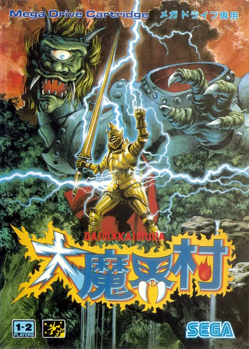 Daimakaimura (MD) Box Art & Cover