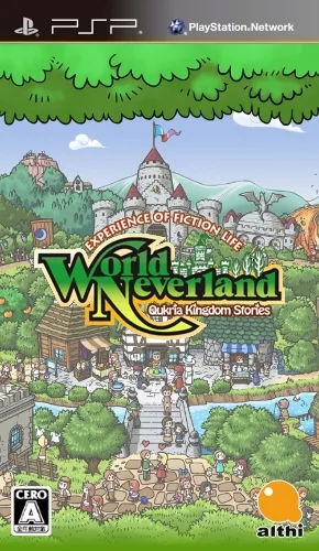 Fantasy Guowuyu Kekelia Wangguo (PSP) Box Art & Cover