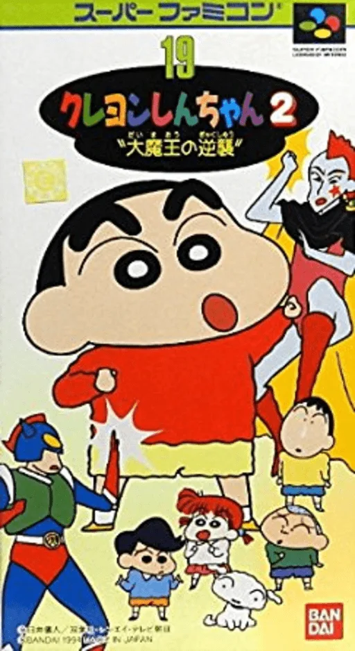 Crayon Shin-chan 2 - Daimaou no Gyakushuu (SNES) Box Art & Cover