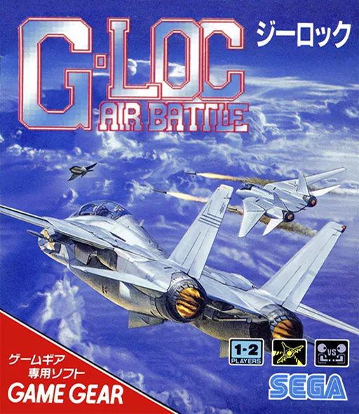 G-LOC - Air Battle (GAME GEAR) Box Art & Cover