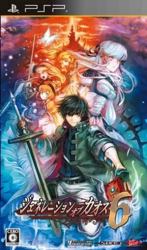 Chaos Age 6 (PSP) Box Art & Cover