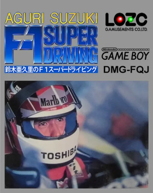 Suzuki Aguri no F-1 Super Driving (GB) Box Art & Cover