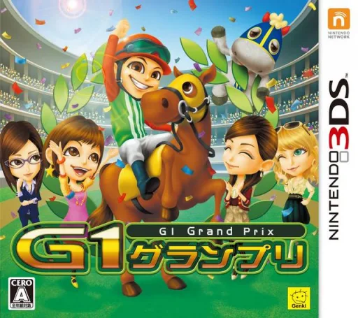 G1 Grand Prix (3DS) Box Art & Cover