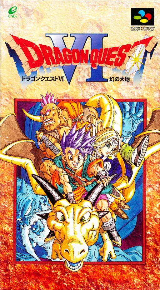 Dragon Quest VI: Realms of Revelation (SNES) Box Art & Cover