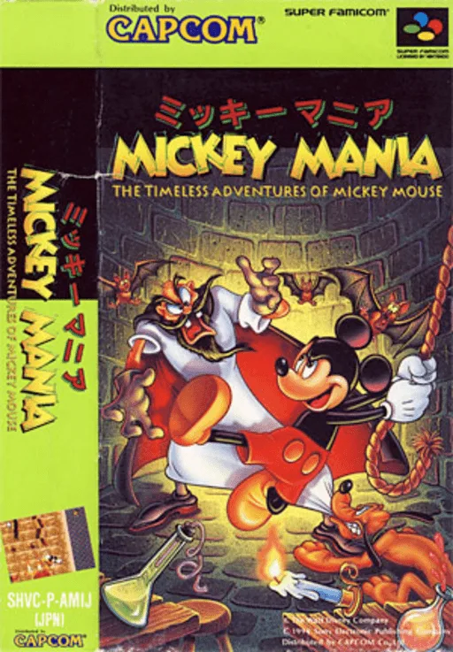 Mickey Mania - The Timeless Adventures of Mickey Mouse (SNES) Box Art & Cover