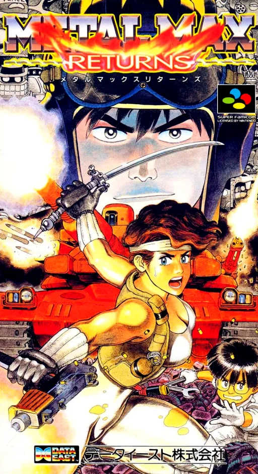 메탈 맥스 리턴즈 (SNES) Box Art & Cover