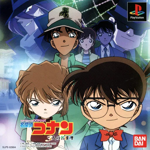 Detective Conan - The Three Names of the Riddle (PS1) Box Art & Cover