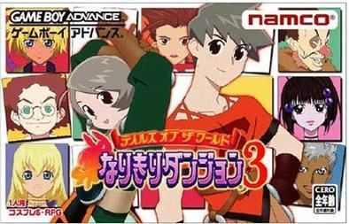 S World 3 (GBA) Box Art & Cover