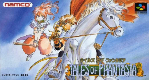 Tales of Phantasia (SNES) Box Art & Cover