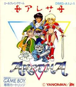 Aretha (GB) Box Art & Cover