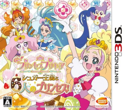 Go! Princess PreCure - Sugar Oukoku to 6-nin no Princess! (3DS) Box Art & Cover