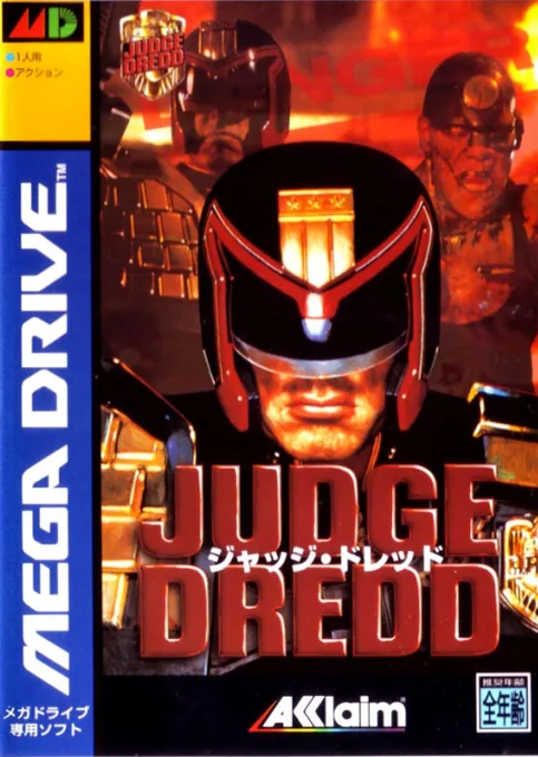 Judge Dredd (MD) Box Art & Cover