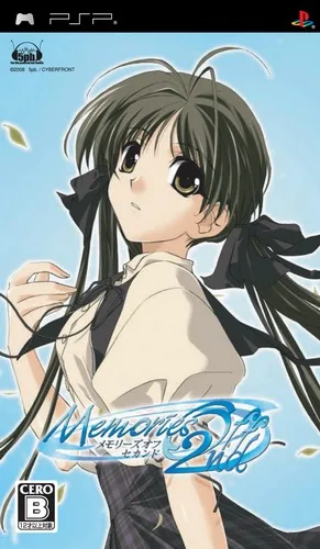 Memories Off 2nd (PSP) Box Art & Cover