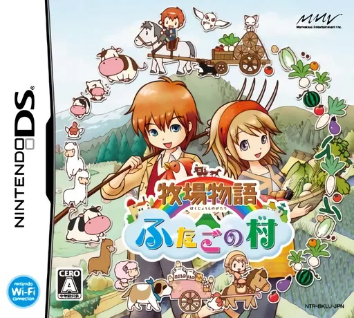 Bokujou Monogatari - Futago no Mura (DS) Box Art & Cover