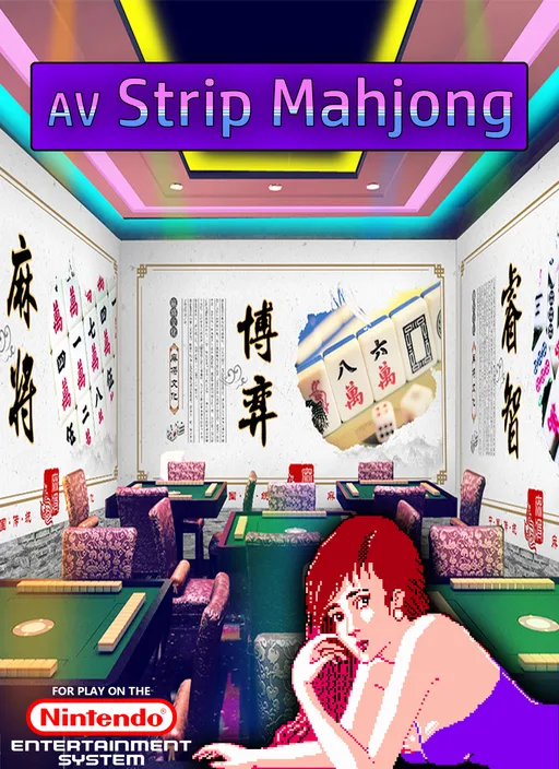 AV Mahjong Club (NES) Box Art & Cover