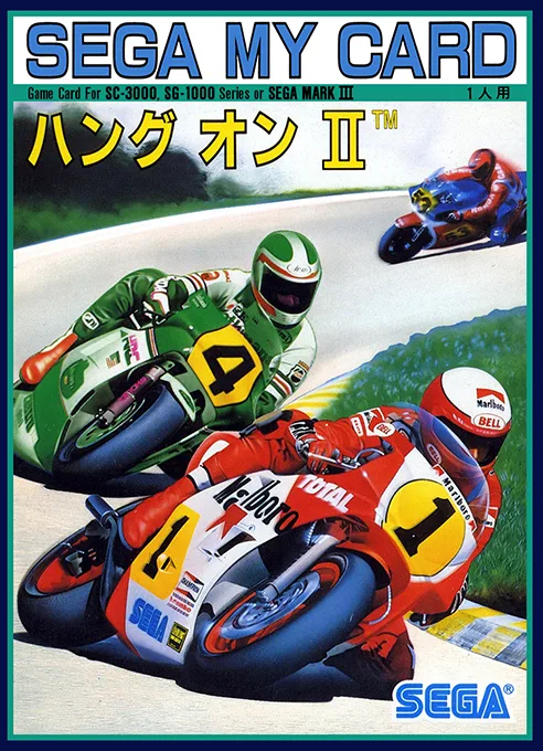 Hang-On II (SG1000) Box Art & Cover