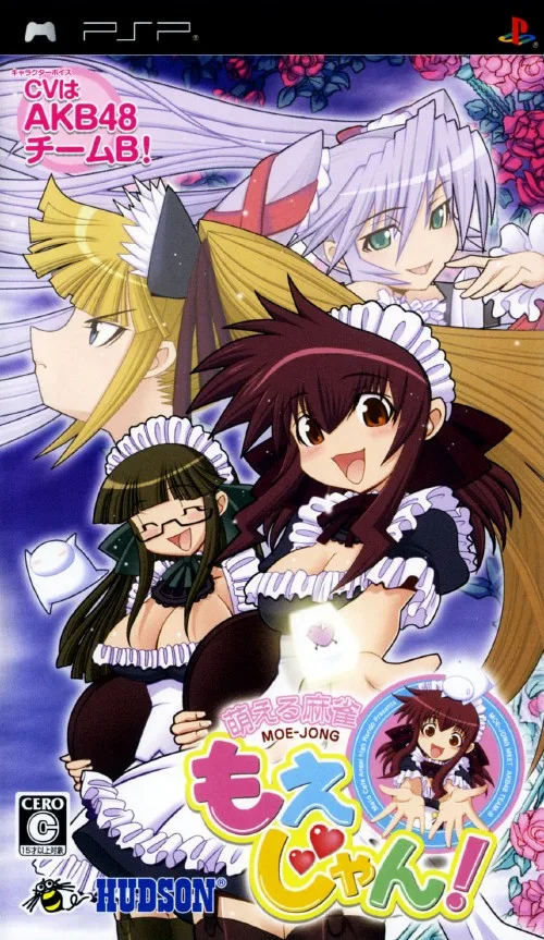 Kawaii Mahjong (PSP) Box Art & Cover