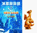 Ice Age (GBC) Box Art & Cover