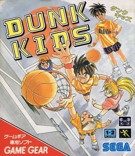 덩크 키즈 (GAME GEAR) Box Art & Cover