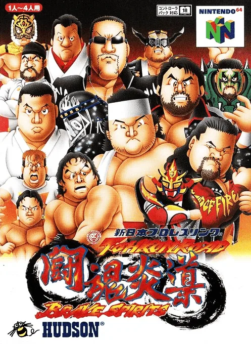 New Japan Pro Wrestling Toukon Road - Brave Spirits (N64) Box Art & Cover